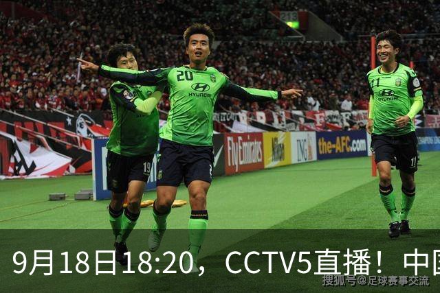 9月18日18:20，CCTV5直播！中国男篮VS日本，郭士强真输不起，有3点必须调整